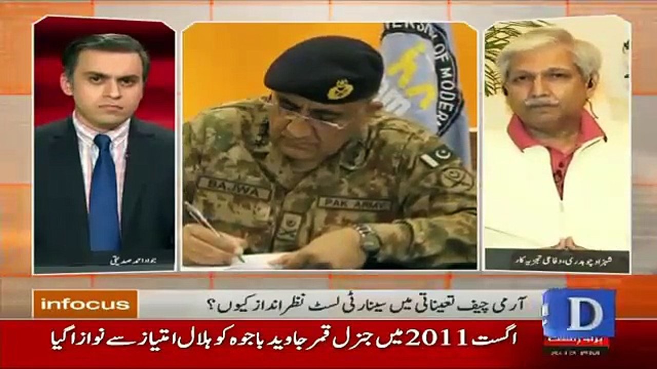 Infocus – 26th November 2016