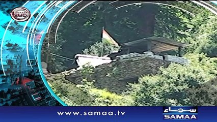 Agenda 360 |‬ SAMAA TV ‪| 26 Nov 2016‬