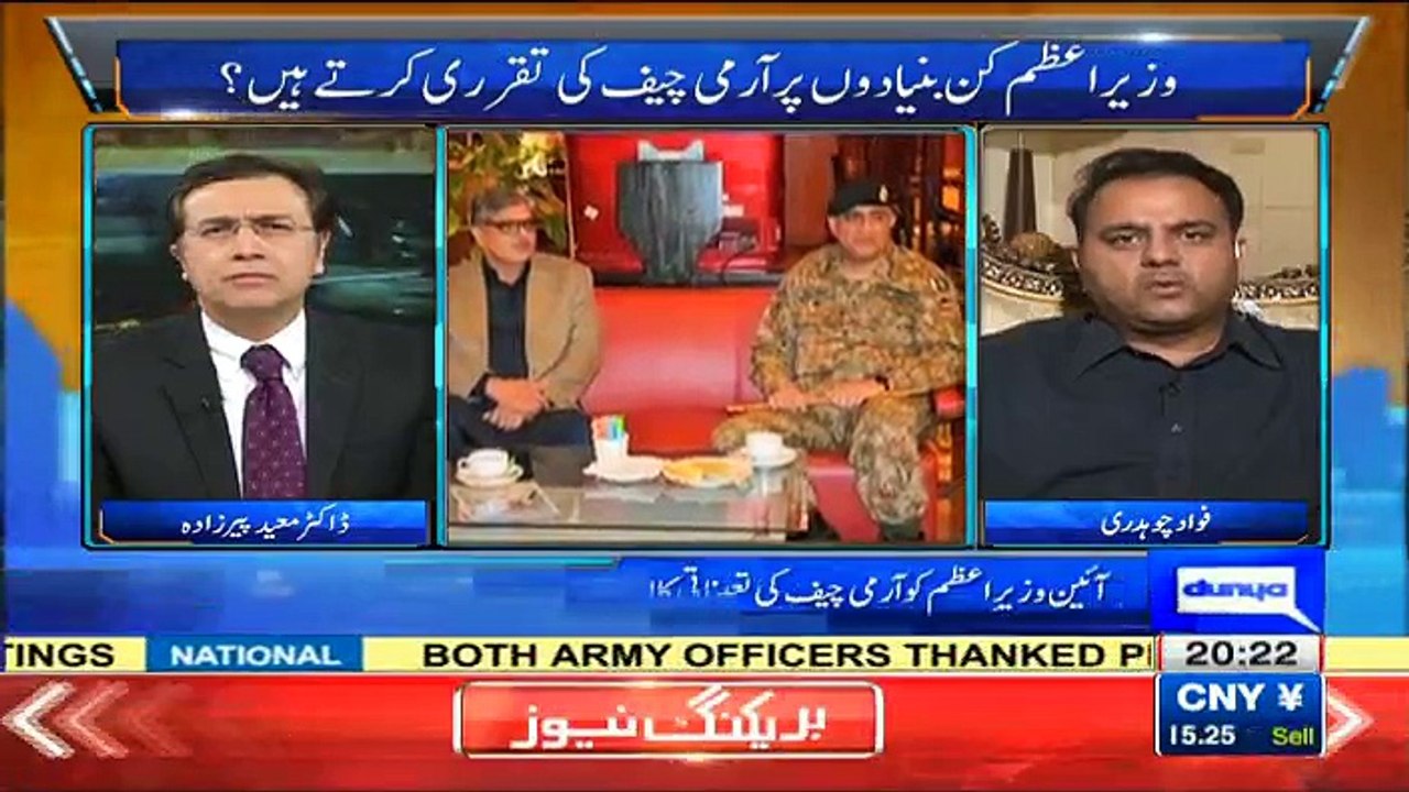 Tonight with Moeed Pirzada - 26th November 2016