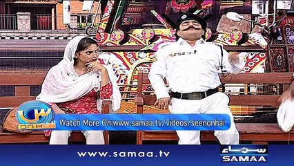 Seen On Hai |‬ SAMAA TV ‪| Saud | 26 Nov 2016‬