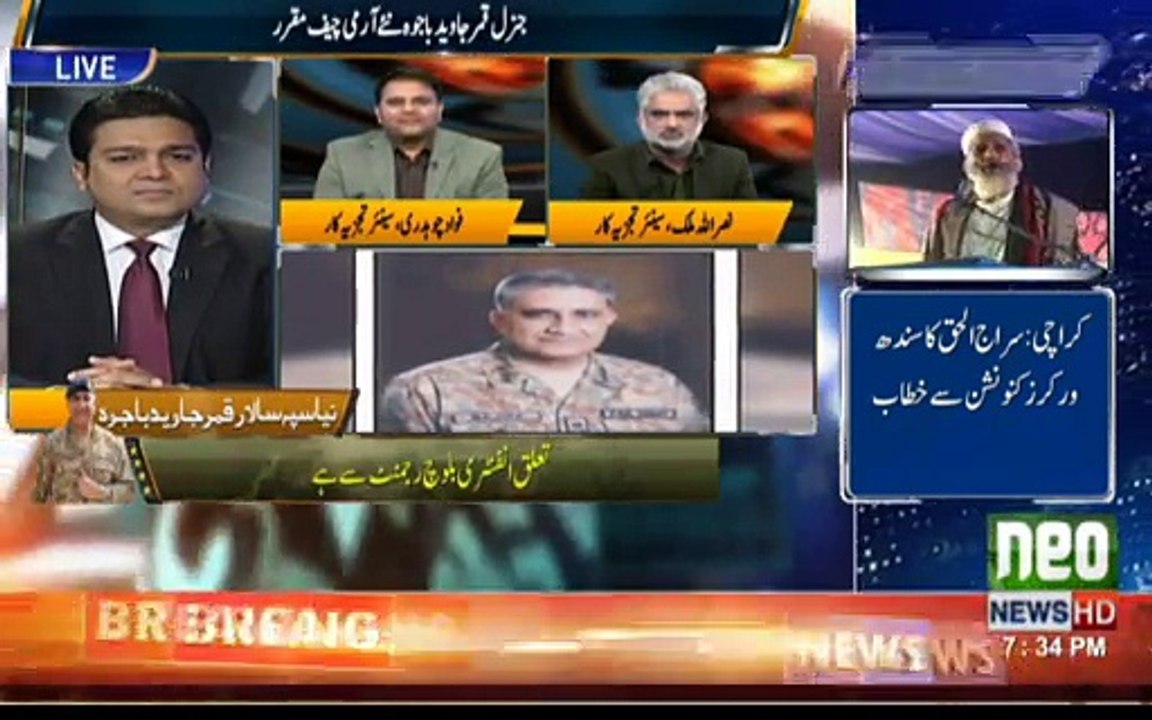 Why Nawaz Sharif not appoint Gen Aahfaq Nadeem as COAS - Fawad Ch reveals