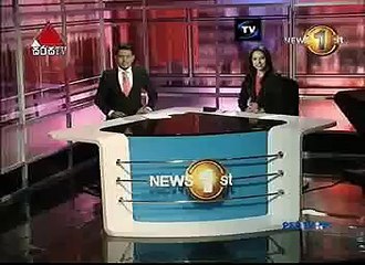 Sirasa News 7.00 Pm
