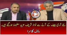 Nawaz Sharif will get more powerful with new COAS appointment - Rauf Klasra