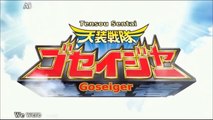 Tensou Sentai Goseiger english opening
