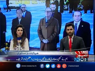 PM Nawaz links prosperity with peace