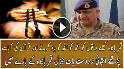 Haroon Rasheed is Telling The Inside News About General Qamar Bajwa