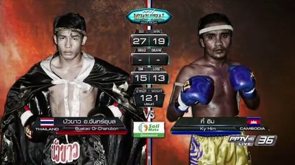Buakaw Vs Ki Him, Muay Thai Fight Night 26 Nov 2016