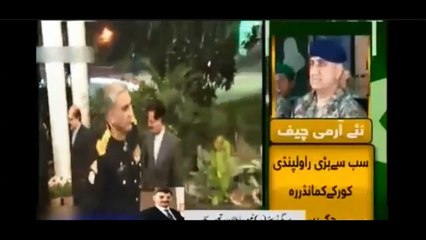 New Army Chief Of Pakistan - Gen Qamar Javed Bajwa -