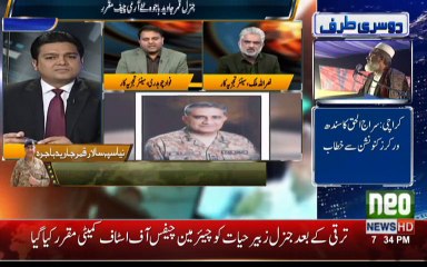 Why Govt Didn't Select Gen Ishfaq Nadeem as Army Chief - Fawad Ch Analysis