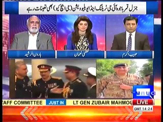 Khabar Yeh Hai - 26th November 2016