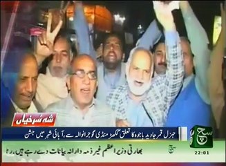 News Headlines 10pm 26 November 2016 Such TV