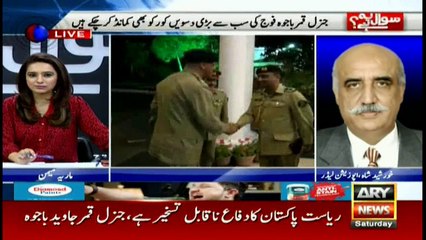 Army fought bravely against terrorism under General Raheel: Shah