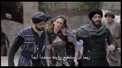 مسلسل كوسم الموسم الثاني الحلقة 3 الثالثة مترجمة للعربية - اعلان