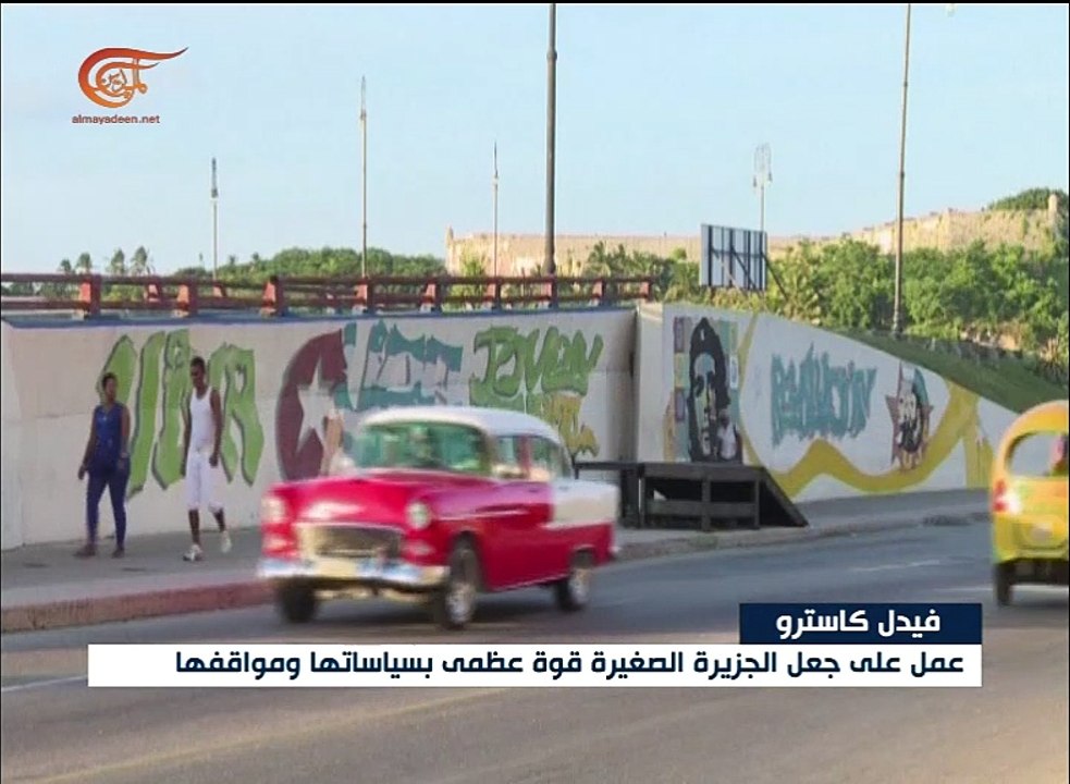من هو فيدل كاسترو؟