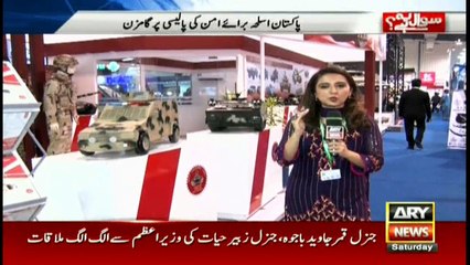 IDEAS 2016: Pakistan's state of the art exhibition arms