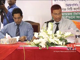 নাসিক নির্বাচন আয়কর না দেওয়া ও ঋণ খেলাপির দায়ে ১০ জনের প্রার্থিতা বাতিল