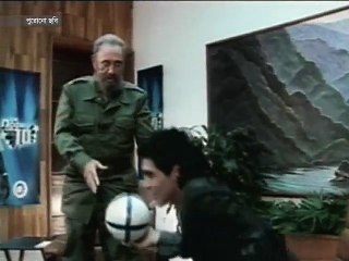 খেলার মাঠে ফিদেল ক্যাস্ত্রো