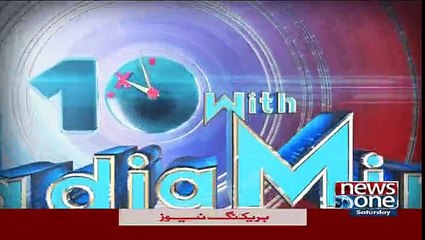 10PM With Nadia Mirza - 26th November 2016