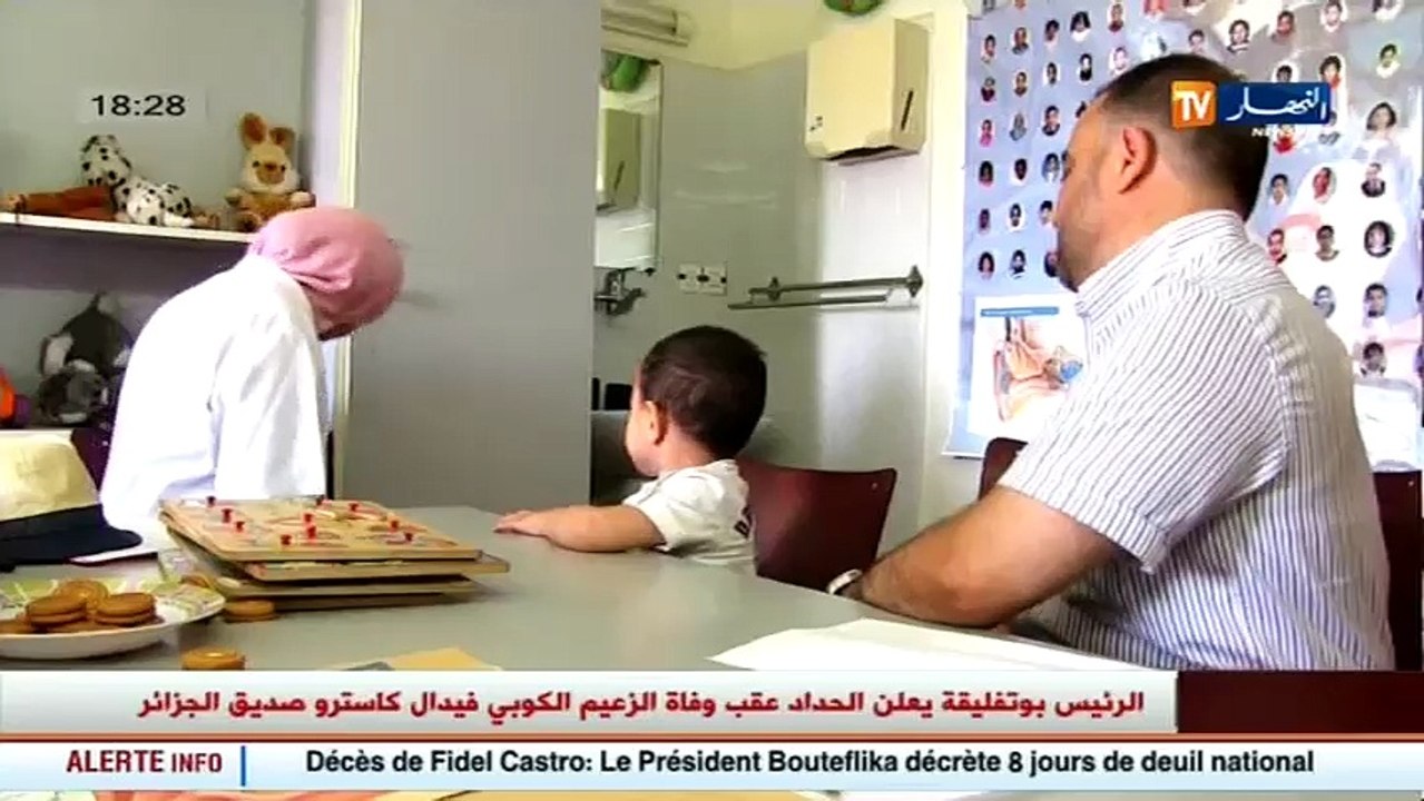 ريبورتاج زراعة القوقعة تأشيرة من عالم الصمت إلى عالم الأصوات