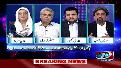 10PM With Nadia Mirza - 26th November 2016