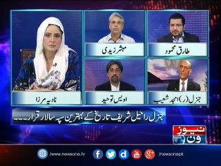 10pm with Nadia Mirza, 26-Nov-2016