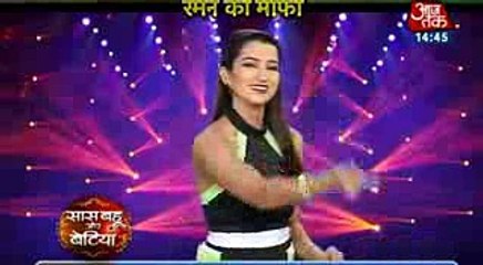 Yeh Hai Mohabbatein 27th November 2016