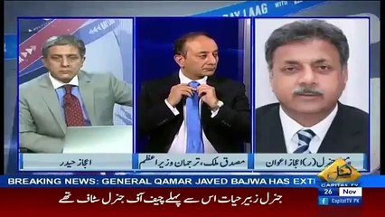 Bay Laag – 26th November 2016