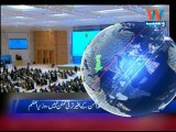 Waseb Headlines 3PM, 26-Nov-2016