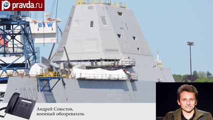 ,,США потеряли миллиард в море,,