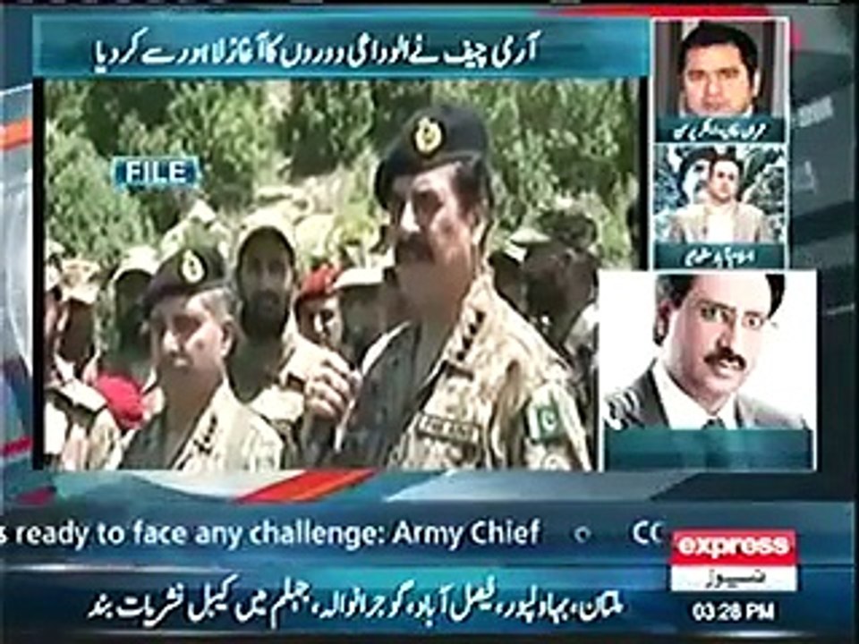 General Raheel sharif k barey main retirment k 3 mah baad pta chley ga keh wo ac
