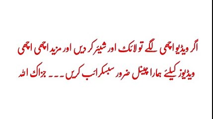 Charsada Qabar Kushai K Doran Kya Dariaft Howa Sab Dang reh Gye