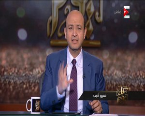 شاهد.. عمرو أديب بعد اساءة الجزيرة للجيش المصري: إحنا ملناش دعوة