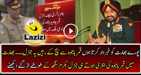 Be Careful With General Qamar Bajwa - Bikram Singh Warned India