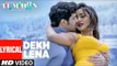 Dekh Lena (Unplugged) Video Song - T-Series Acoustics - Tulsi Kumar - T-Series 2016