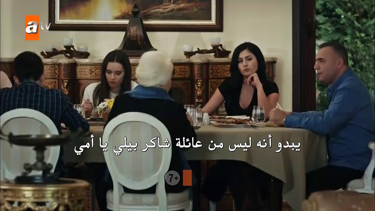 مسلسل قطاع الطرق لن يحكموا العالم EDHO إعلان ال...