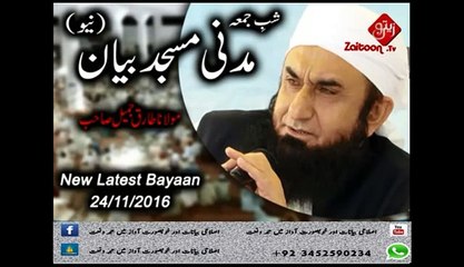 Latest Madni Masjid Shabe Jummah Bayan  Molana Tariq Jameel Sahab