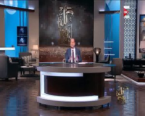 شاهد.. عمرو أديب يسخر من الجيش القطري بهذا الفيديو