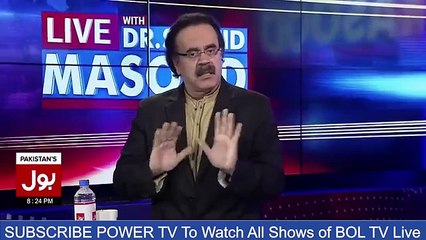 Asif Zardari Bhi General Raheel Sharif Se Kitna Darte He - Listen This