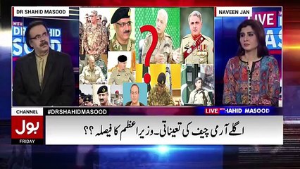 Gen Raheel Sharif Kiya Kaam Incomplete Chor Kr Ja Rhye Hein - Listen to Dr_Shahid Masood