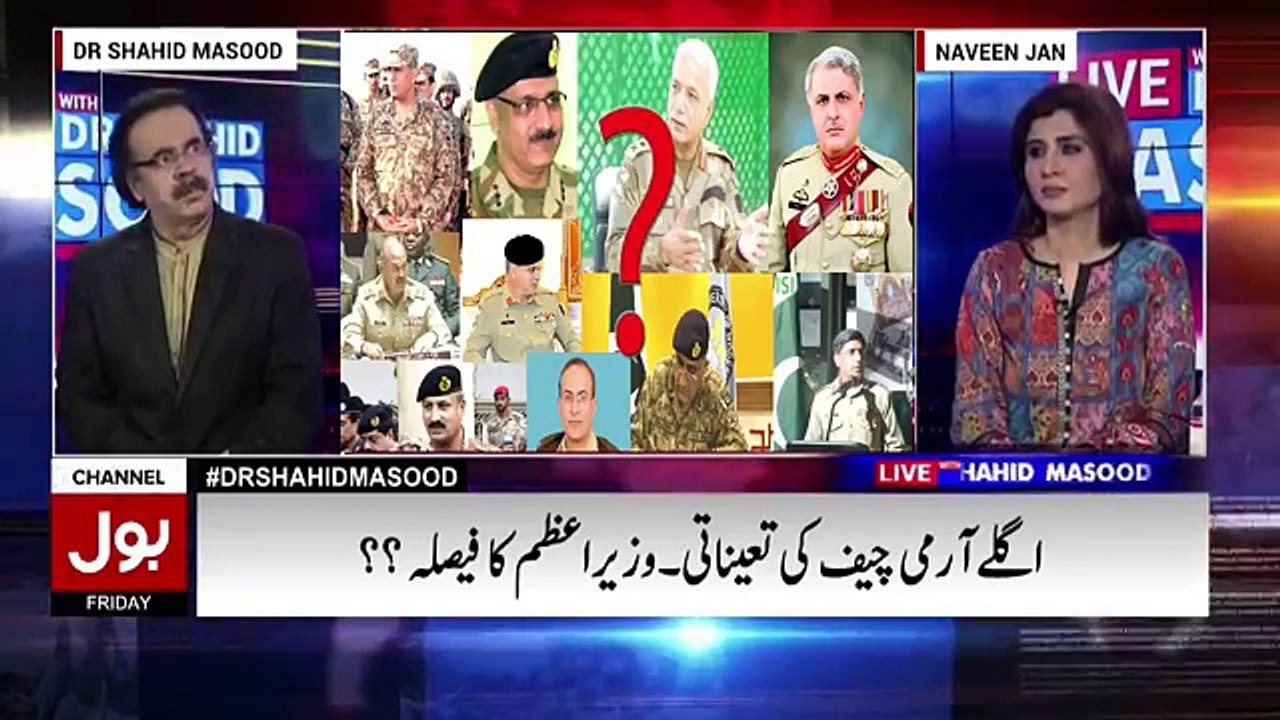 Gen Raheel Sharif Kiya Kaam Incomplete Chor Kr Ja Rhye Hein - Listen to Dr_Shahid Masood