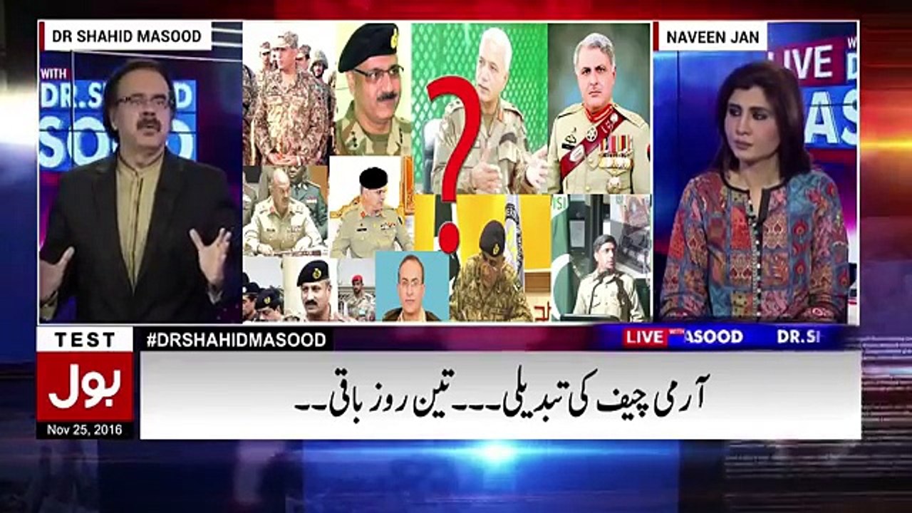 What's the Different in Between Asif Zardari and Nawaz Sharif - Dr_Shahid Masood