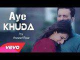 Pakistani New Songs 2016 _ Emmad Irfani Ft Amna Ilyas _ Aye Khuda OST Hinabandi