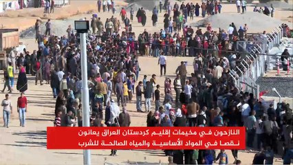 تفاقم معاناة نازحي الموصل بمخيمات كردستان العراق