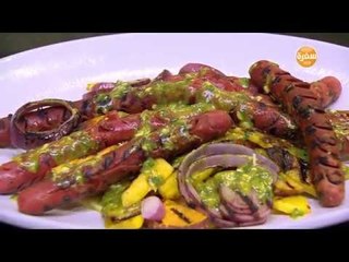سوسيس  | الشيف شربيني