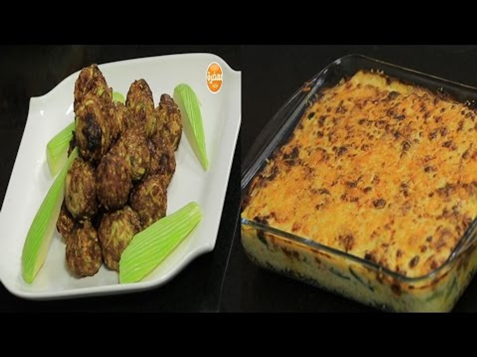 أرز بالخضار والبشاميل - كفتة بالكوسة | مطبخ 10...