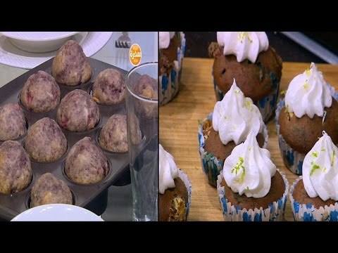 مافن بالقرع العسلي والشيكولاتة - مافن بالزبادي والفراولة | أميرة في المطبخ حلقة كاملة
