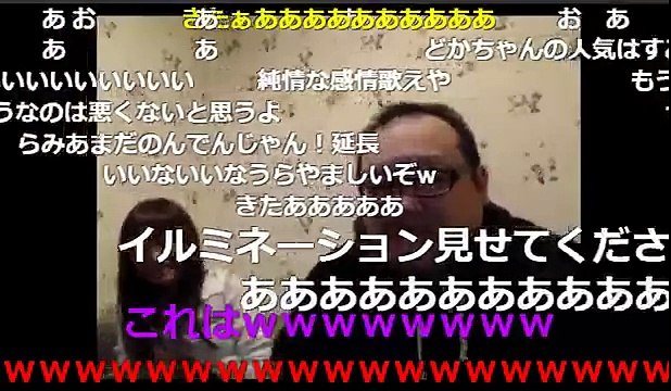 ニコ生 どかＸ 中嶋勇樹 ハゲ ニート らみあとイチャイチャ