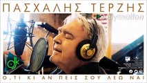 ΠΑΣΧΆΛΗΣ ΤΕΡΖΉΣ — ΟΝΕΙΡΕΎΤΗΚΑ ΈΝΑ ΠΆΛΚΟ