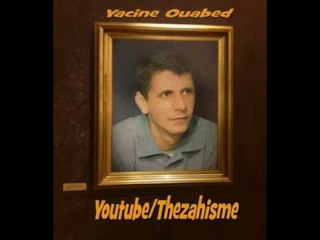 YACINE OUABED  Sohba