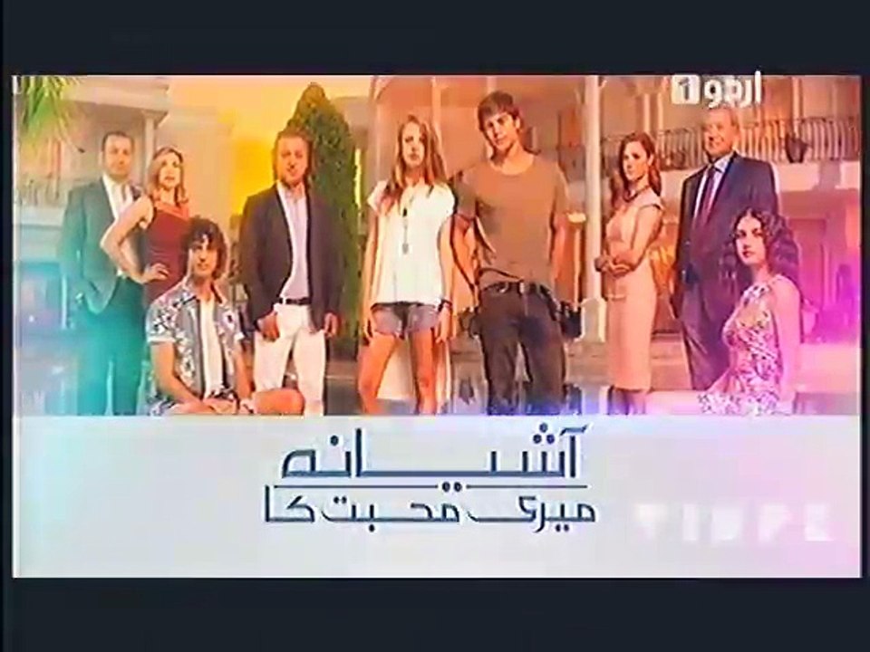 Drama Serial Aashiyana Meri Muhabbat Ka - Episode 04